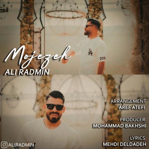 دانلود آهنگ معجزه